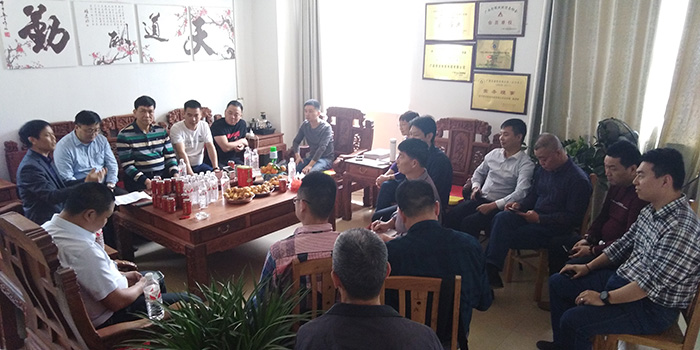 理工公司积极参学习讨论