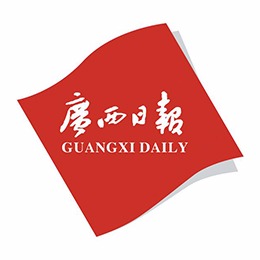 广西日报社