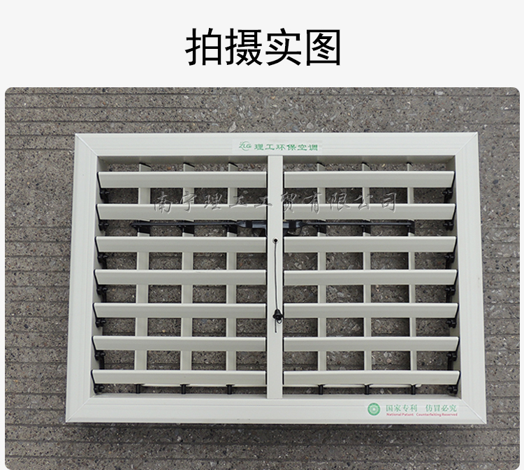 风动风口详情图_02