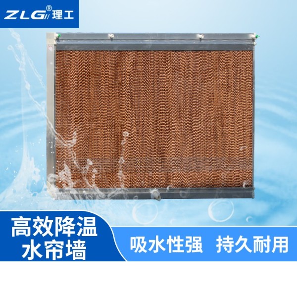 降温水帘纸湿帘纸15公分厚标准7090订制水帘墙180型