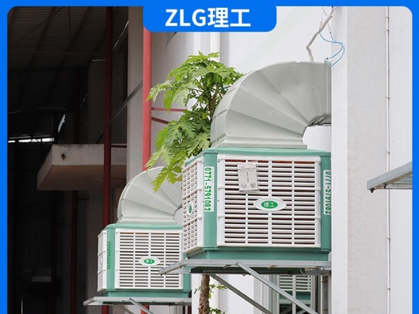 冷风机厂家找哪家好-实力厂家3C认证[ZLG理工]