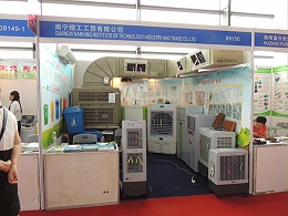 ZLG理工环保空调参加2013年中国东盟国际博览会