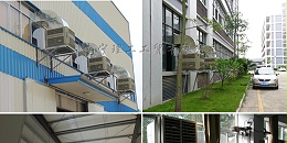 洗涤厂工业冷风机HB180型，广西环保空调批发