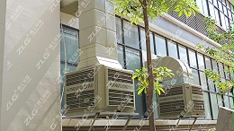 理工工业冷风机为丽汇工业园打造通风降温项目