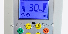 环保空调控制器开关E900，冷风机配件批发