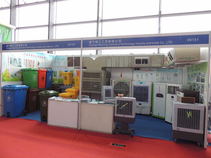 ZLG理工环保空调参加2014年中国东盟国际博览会