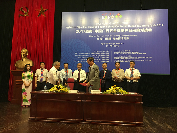 2017越南-中国广西五金机电产品采购对接会现场